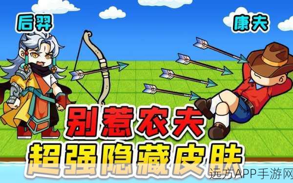 别惹农夫攻略大揭秘,星级速升与奖励机制全解析,助你称霸农田!