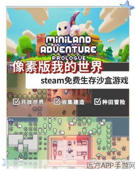 我的世界,沙盒之巅,创意无界的竞技盛宴