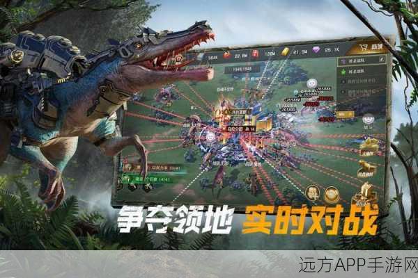 巨兽战场安卓新版震撼发布，经营巨兽岛屿，开启冒险新纪元