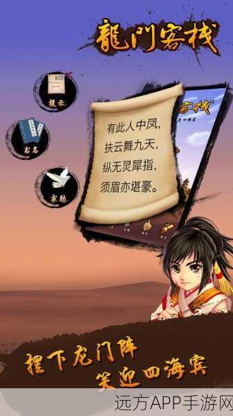 Orbia手机版下载-手机热门的趣味休闲益智游戏