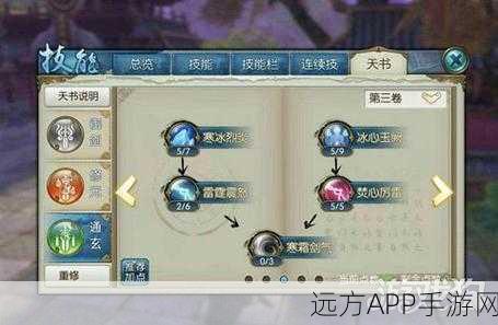 诛仙手游深度探索,揭秘青云隐藏任务的绝密位置与攻略