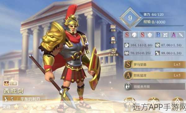 文明与征服攻略,揭秘乌尔班石炮顶级搭配策略,称霸战场不是梦!