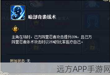 火影忍者OL深度攻略，雷主被动技能选择，你真的选对了吗？