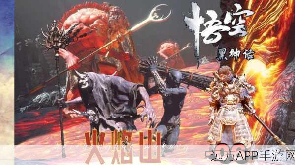 改写，黑神话悟空，落伽香藤秘境探险大赛全揭秘