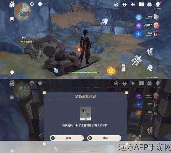 原神深度攻略，揭秘薄缘的道与光与胤成就解锁秘籍