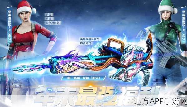 CF手游潘多拉换装大赛,解锁时尚策略,比拼资源管理高手