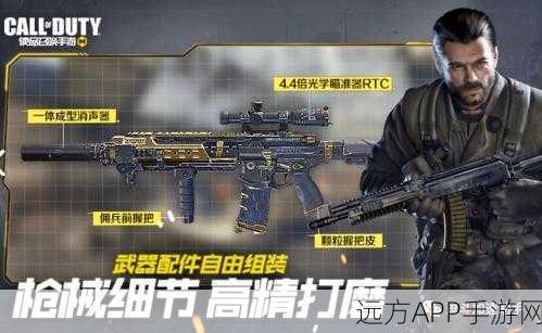 使命召唤手游攻略，NA-45狙击步枪实战技巧与策略解析