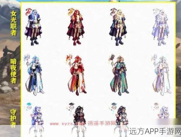 DNF稀有染色剂，解锁个性装扮，打造独一无二的游戏角色