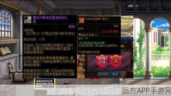 DNF稀有染色剂,解锁个性装扮,打造独一无二的游戏角色