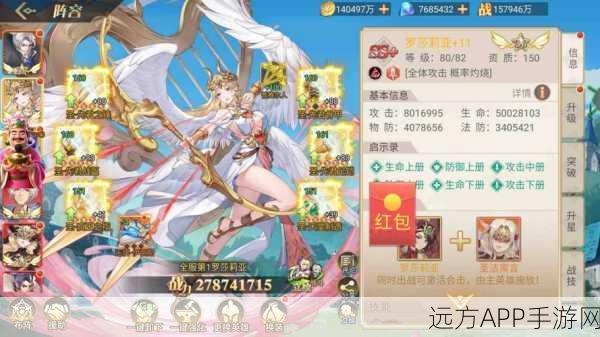 格兰骑士团安卓版震撼上线,二次元魔幻冒险之旅等你开启