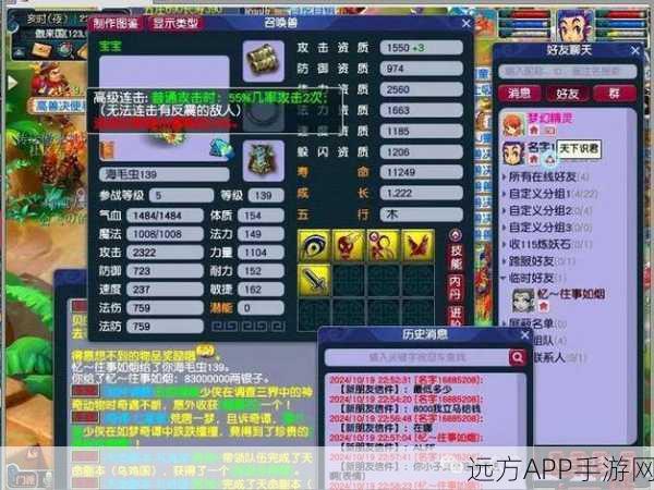 梦幻西游三维版,大唐门派加点攻略,打造无敌战士的秘籍