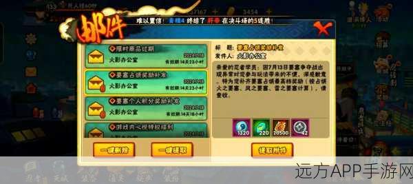 火影忍者格斗游戏，终极出招表与实战技巧大揭秘