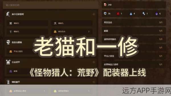 怪物猎人P3配信任务全解析,解锁隐藏挑战与猫咪伙伴的秘密