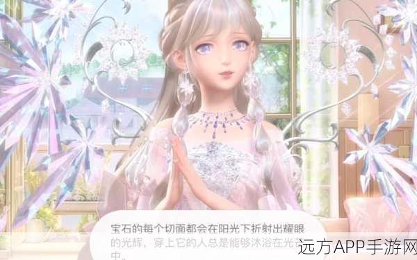 闪耀暖暖退款全解析，了解你能退回多少钻石与资源