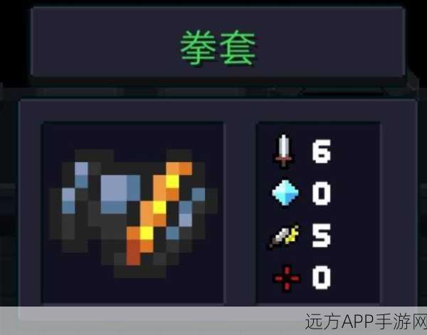元气骑士新神器揭秘,次元之握的终极奥秘与实战攻略
