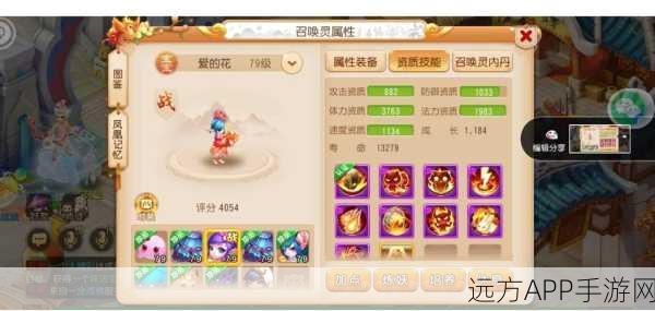 梦幻西游深度攻略,69级龙宫法宝选择全解析,助你称霸竞技场