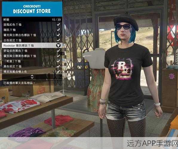 GTA5游戏内攻略:86号任务的详细刷取指南