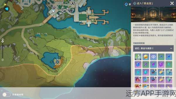 原神深度攻略，黄金屋公子挑战必胜策略与实战技巧揭秘