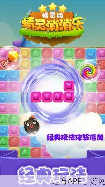 奇妙动物消不停游戏下载_轻松好玩的三消类手游