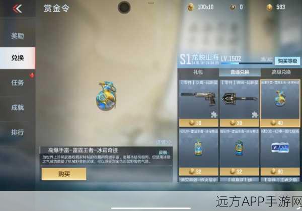 CF手游，揭秘高效赚取海量金币的顶级策略