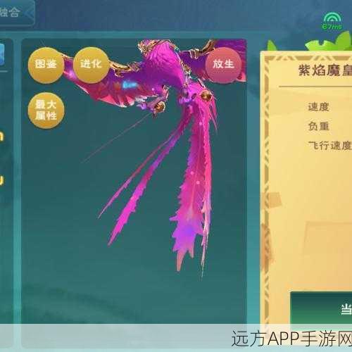苹果用户专享福利，创造与魔法助手苹果版上线，赢取限量游戏礼包！