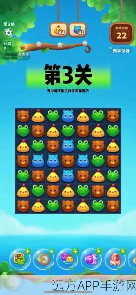 爆消胜利，全新休闲益智手游，挑战你的消除极限！