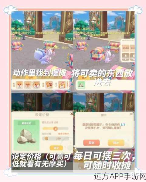 摩尔庄园探险指南，提油灯技巧与黑森林通行证揭秘