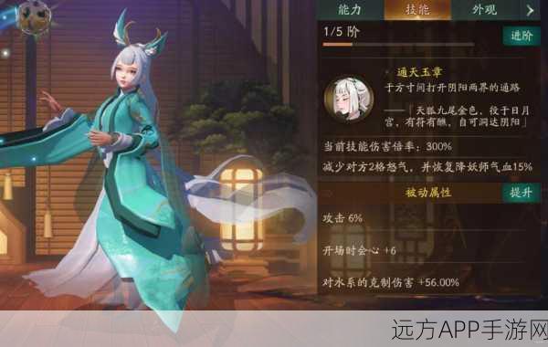 神都夜行录夜行挑战赛高胜率通关全攻略,解锁隐藏技巧与策略布局