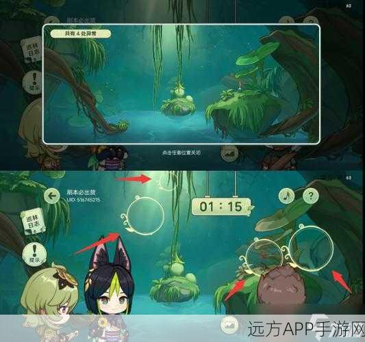 原神巡林小队深度攻略，解锁高效挑战，成就你的荣耀探险之旅
