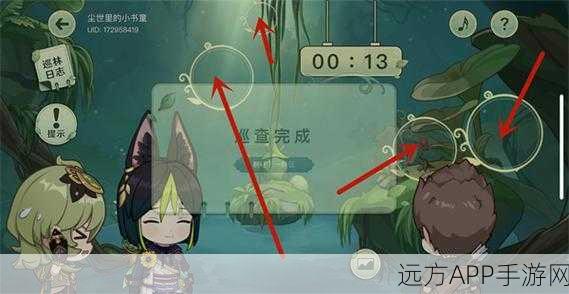 原神巡林小队深度攻略,解锁高效挑战,成就你的荣耀探险之旅