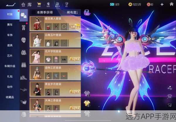 极速先锋，王牌竞速生涯手册详解