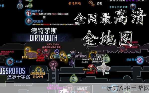 空洞骑士猎人图鉴大揭秘,怪物种类全解析