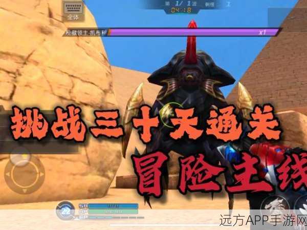 圣羽传说征途试炼攻略，解锁超能世界的终极挑战