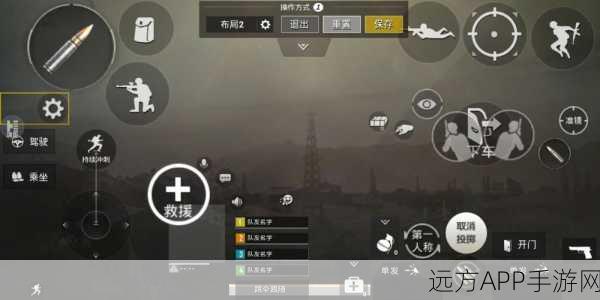 和平精英高手进阶,精准辨识吃鸡三大圈策略揭秘