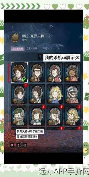 杀手技能大揭秘，黎明杀机中的无情杀戮艺术深度探索