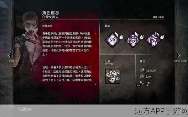 杀手技能大揭秘,黎明杀机中的无情杀戮艺术深度探索