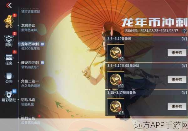 火线币大揭秘,穿越火线手游中的战斗价值提升攻略