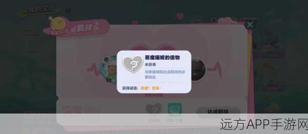 蛋仔派对变大秘籍，解锁单人超大形态全攻略
