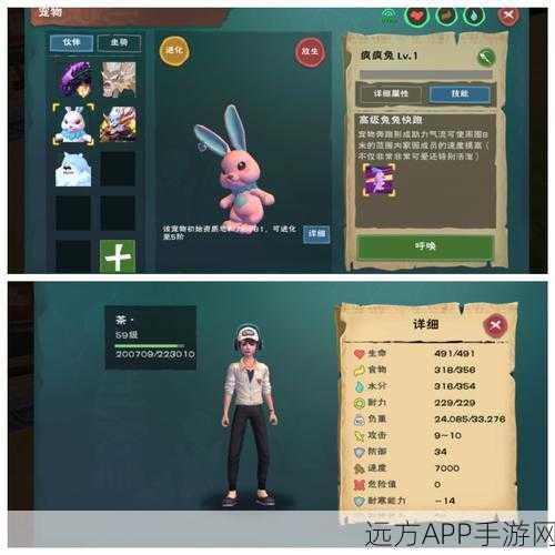 疯疯兔合成秘籍，创造与魔法深度攻略及资质全解析