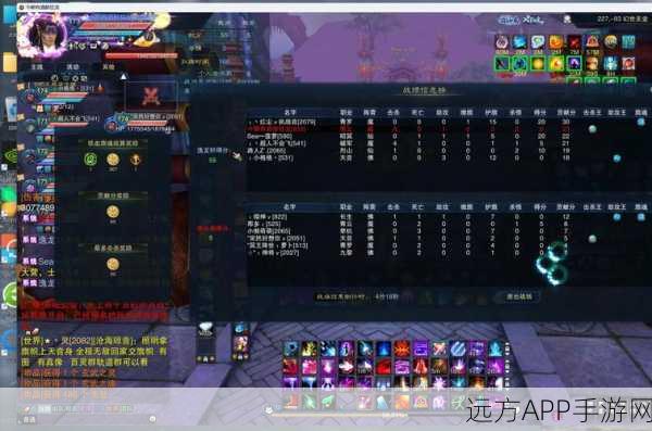 诛仙手游顶尖阵灵揭秘,策略搭配,助你仙界登顶之路!