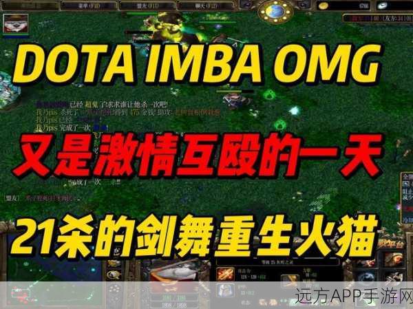 DOTA2玩家必看，如何轻松切换至东南亚服务器，畅享顶级电竞对决