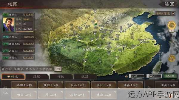 三国志战略版深度攻略，如何巧妙规划行军路线，制胜千里？