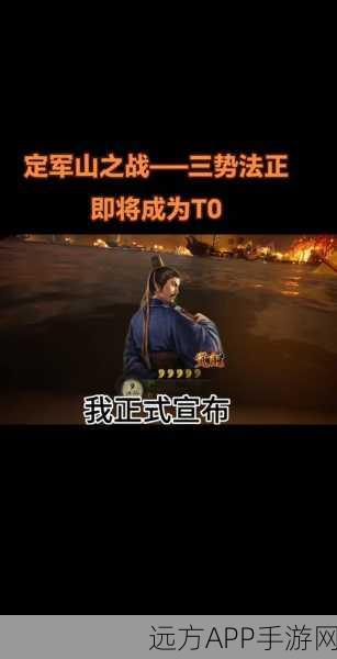 三国志战略版深度攻略,如何巧妙规划行军路线,制胜千里?