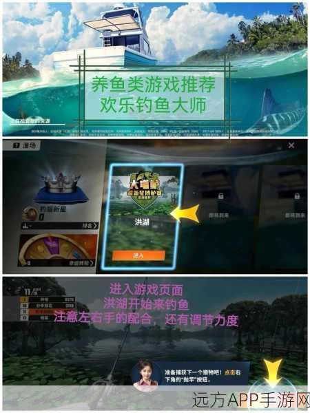卡通垂钓新体验，悠然垂钓记游戏深度评测与下载指南