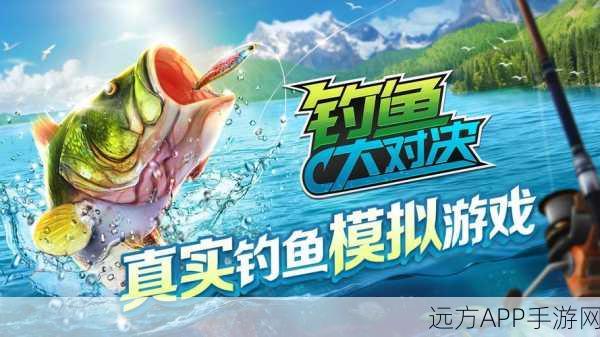 卡通垂钓新体验,悠然垂钓记游戏深度评测与下载指南