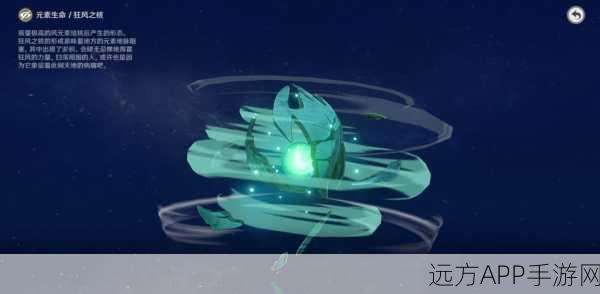 原神核爆之旅，揭秘元素之力的震撼瞬间
