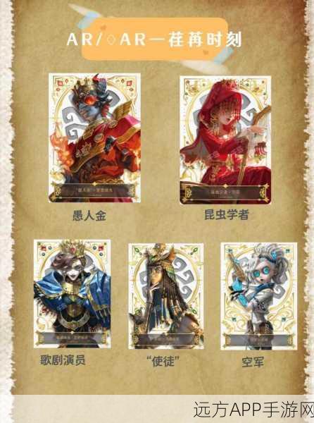 第五人格卡片玩法全解析,策略与技巧的终极对决