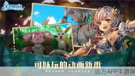 宝石研物语深度攻略,伊恩之石营地建筑全揭秘与实战应用