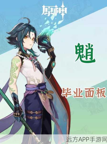 魈的终极战力揭秘,原神魈最新毕业属性面板全解析及实战应用