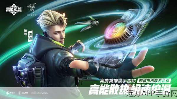 科幻新纪元,超能力战术竞技公测版震撼上线,射击对决再升级!